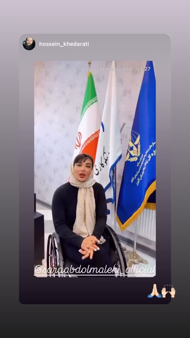 جدید ترین استوری اینستاگرام سارا عبدالملکی