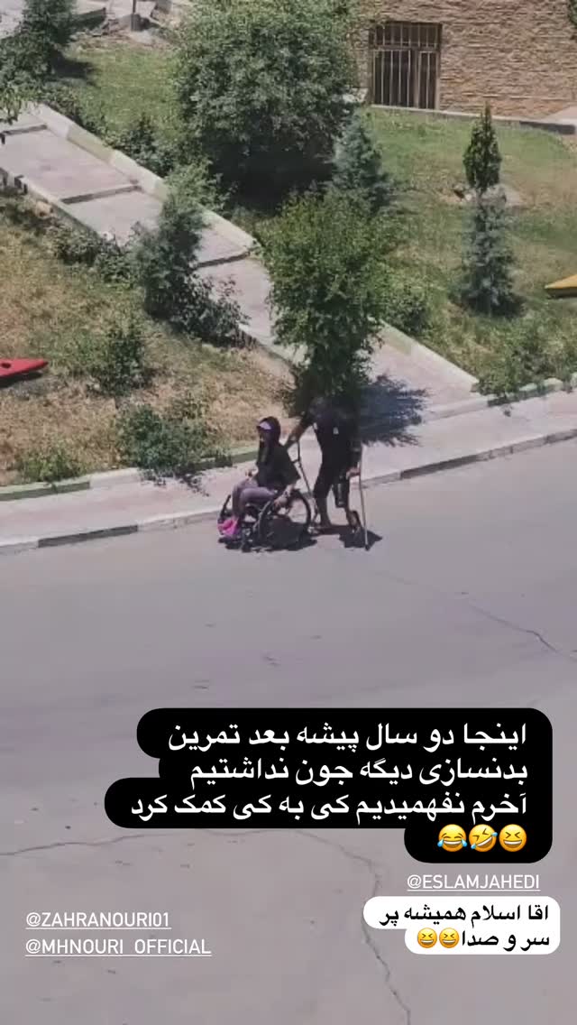  جدید ترین استوری اینستاگرام سارا عبدالملکی