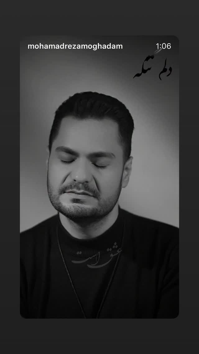  جدید ترین استوری اینستاگرام سارا عبدالملکی