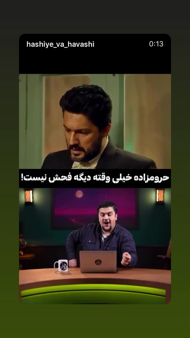  جدید ترین استوری اینستاگرام سارا عبدالملکی
