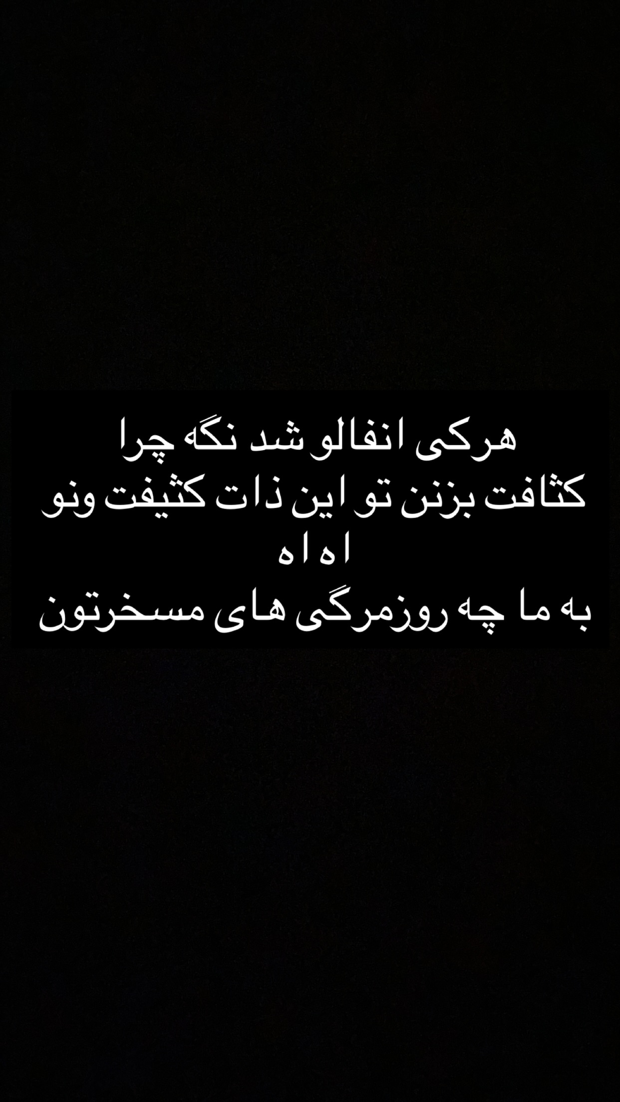  جدید ترین استوری اینستاگرام سارا عبدالملکی