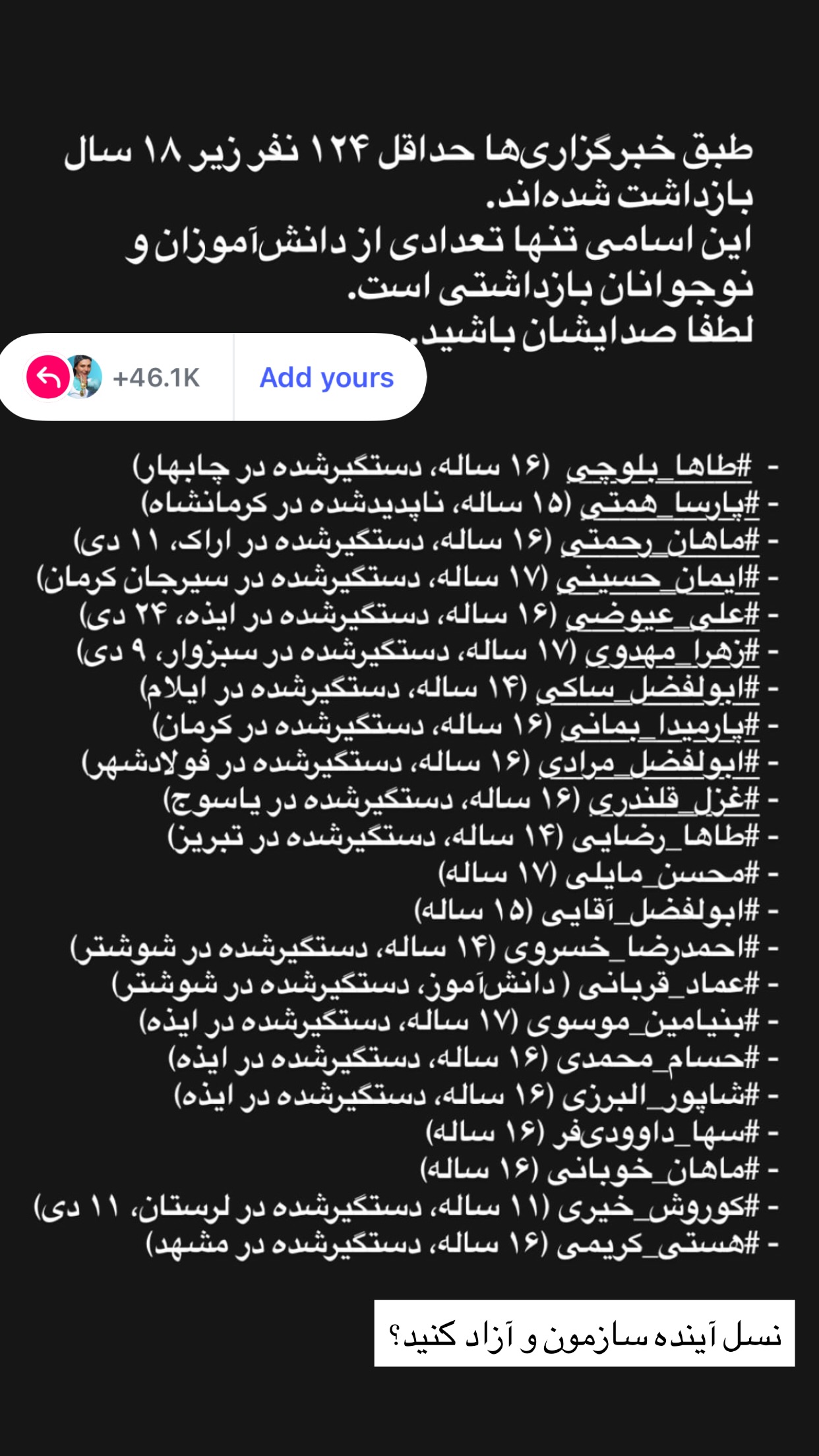  جدید ترین استوری اینستاگرام سارا عبدالملکی
