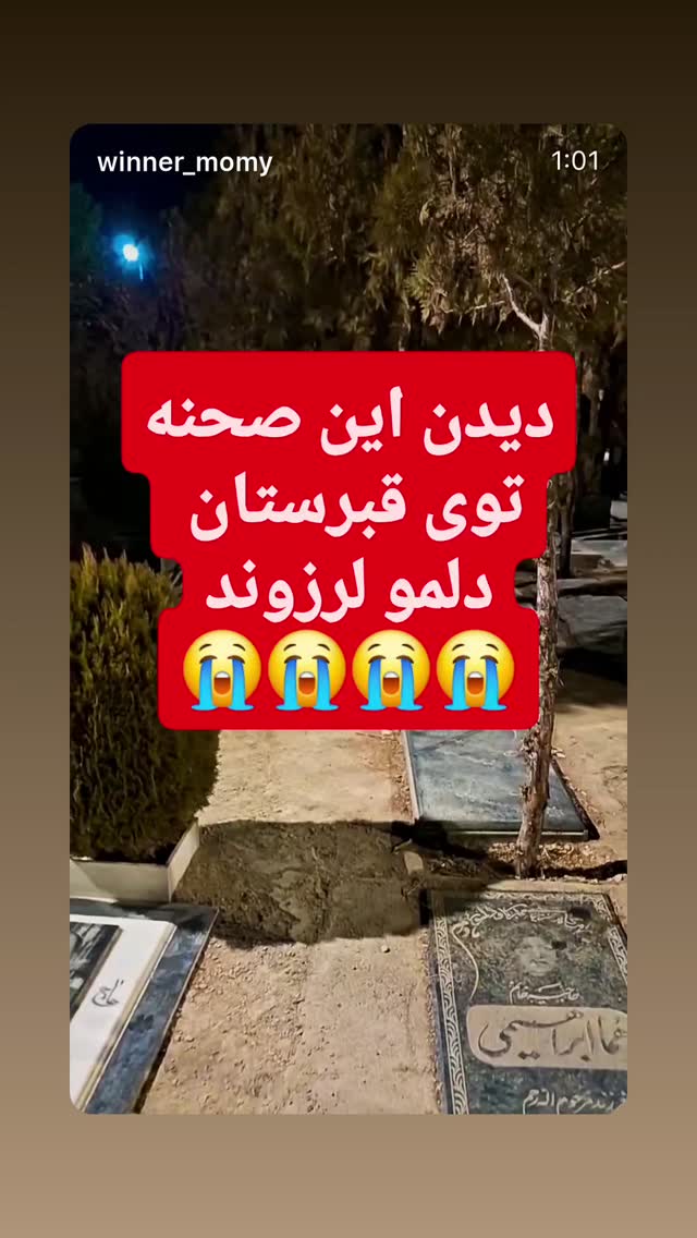  جدید ترین استوری اینستاگرام سارا عبدالملکی
