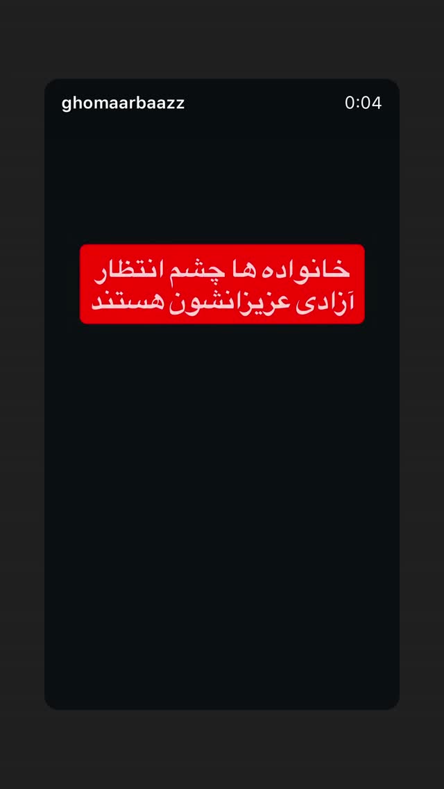  جدید ترین استوری اینستاگرام سارا عبدالملکی