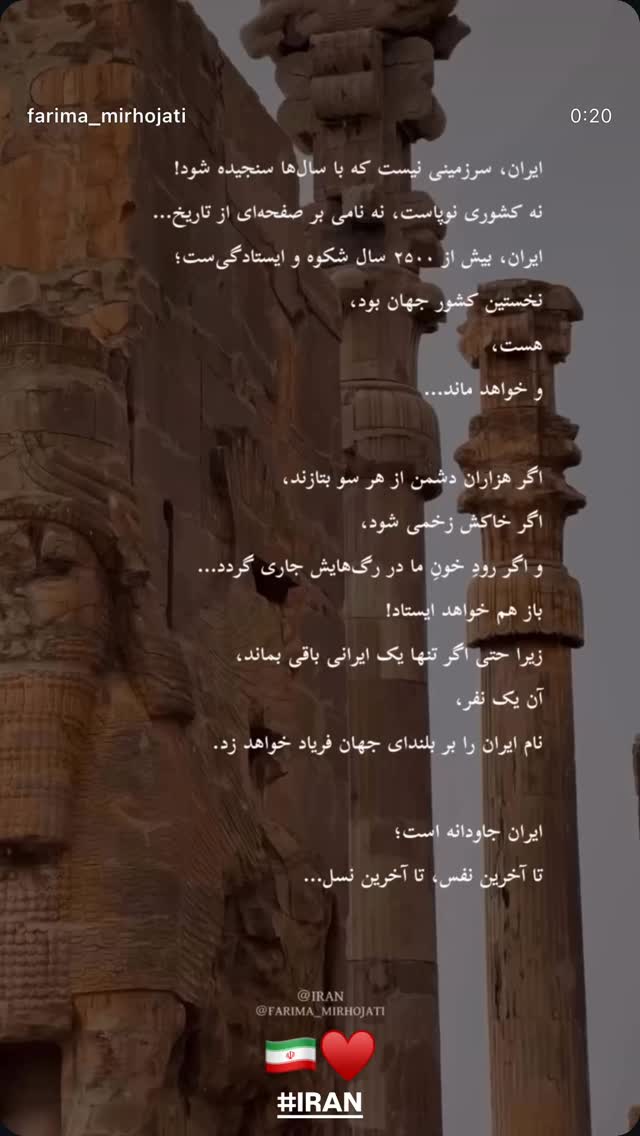  جدید ترین استوری اینستاگرام سارا کاظمی