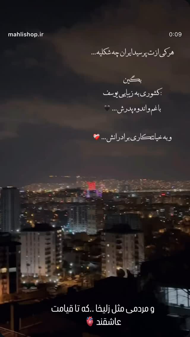  جدید ترین استوری اینستاگرام سارا کاظمی