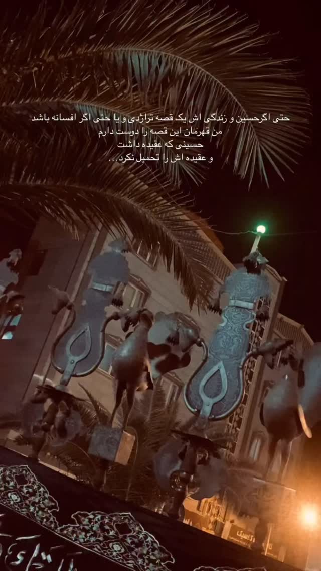  جدید ترین استوری اینستاگرام سارا کاظمی