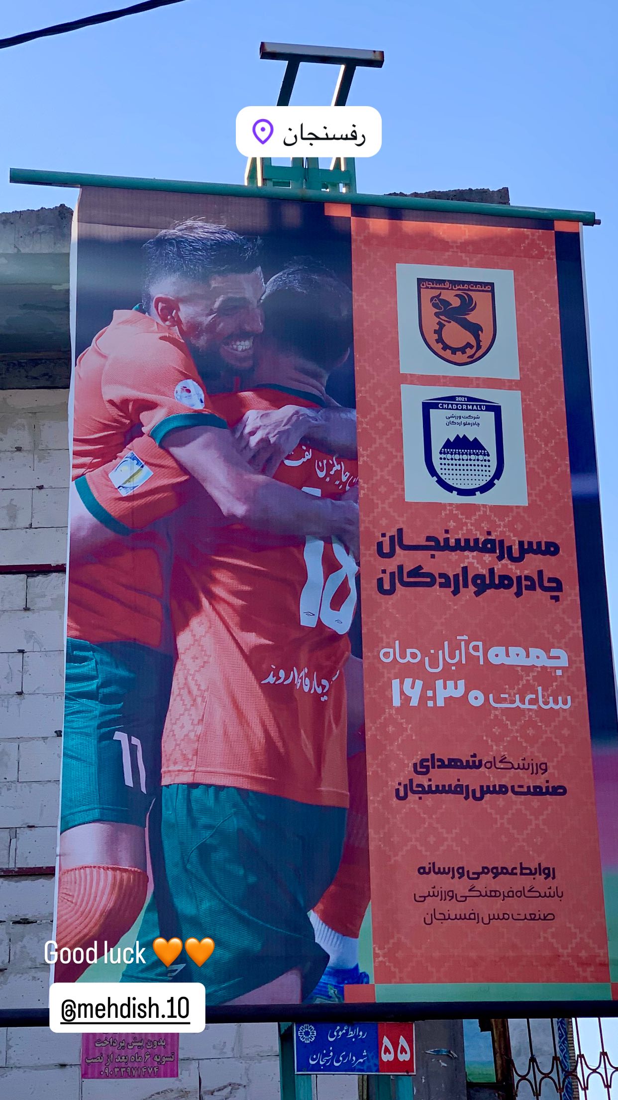  جدید ترین استوری اینستاگرام سارا کاظمی