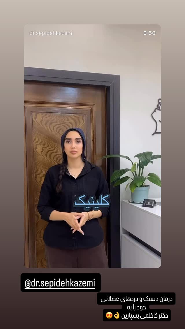  جدید ترین استوری اینستاگرام سارا کاظمی