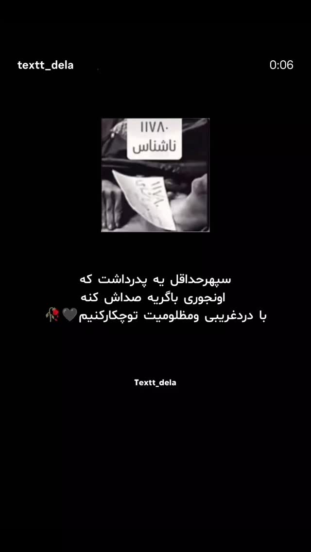  جدید ترین استوری اینستاگرام سارا کاظمی