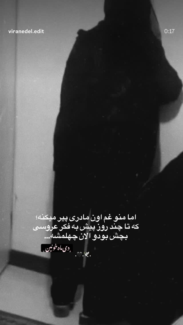  جدید ترین استوری اینستاگرام سارا کاظمی