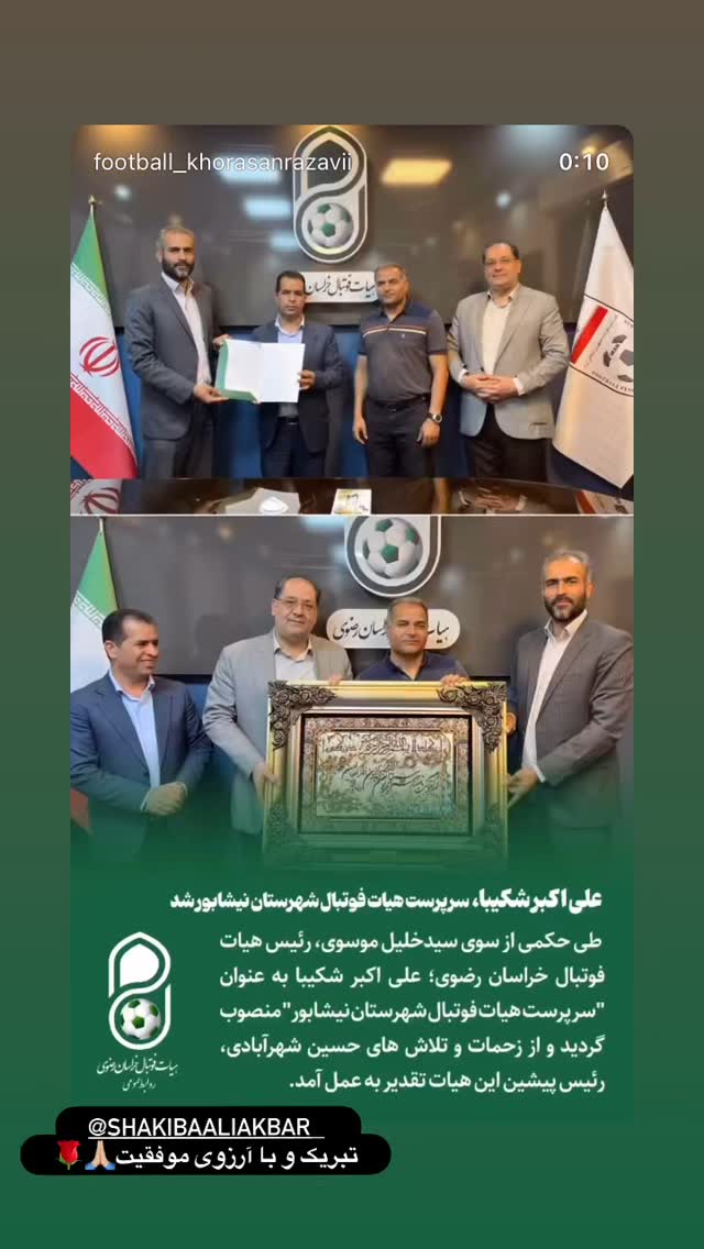  جدید ترین استوری اینستاگرام سارا دیدار