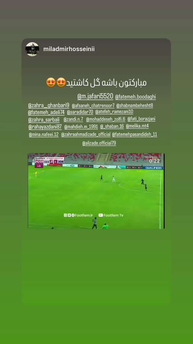  جدید ترین استوری اینستاگرام سارا دیدار