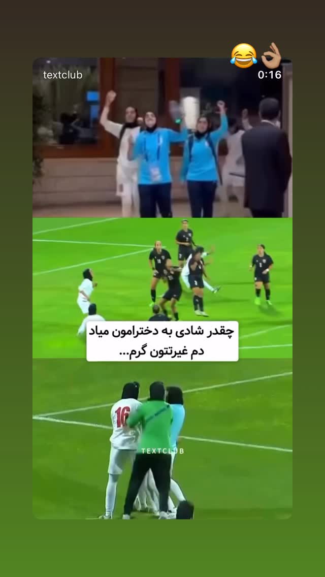  جدید ترین استوری اینستاگرام سارا دیدار