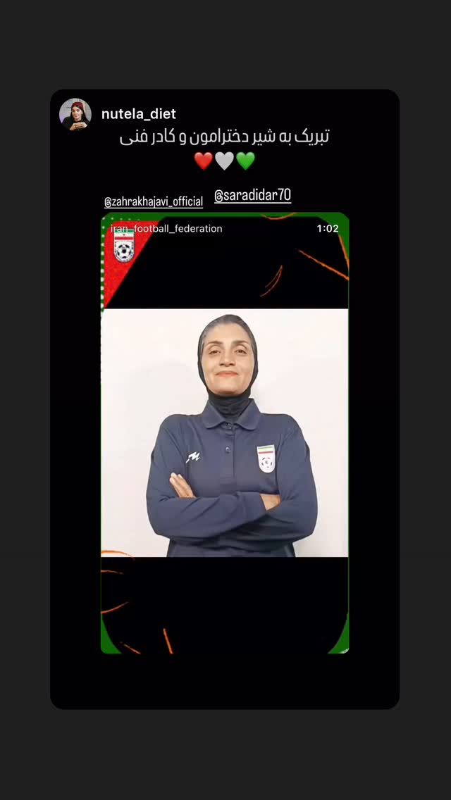 جدید ترین استوری اینستاگرام سارا دیدار