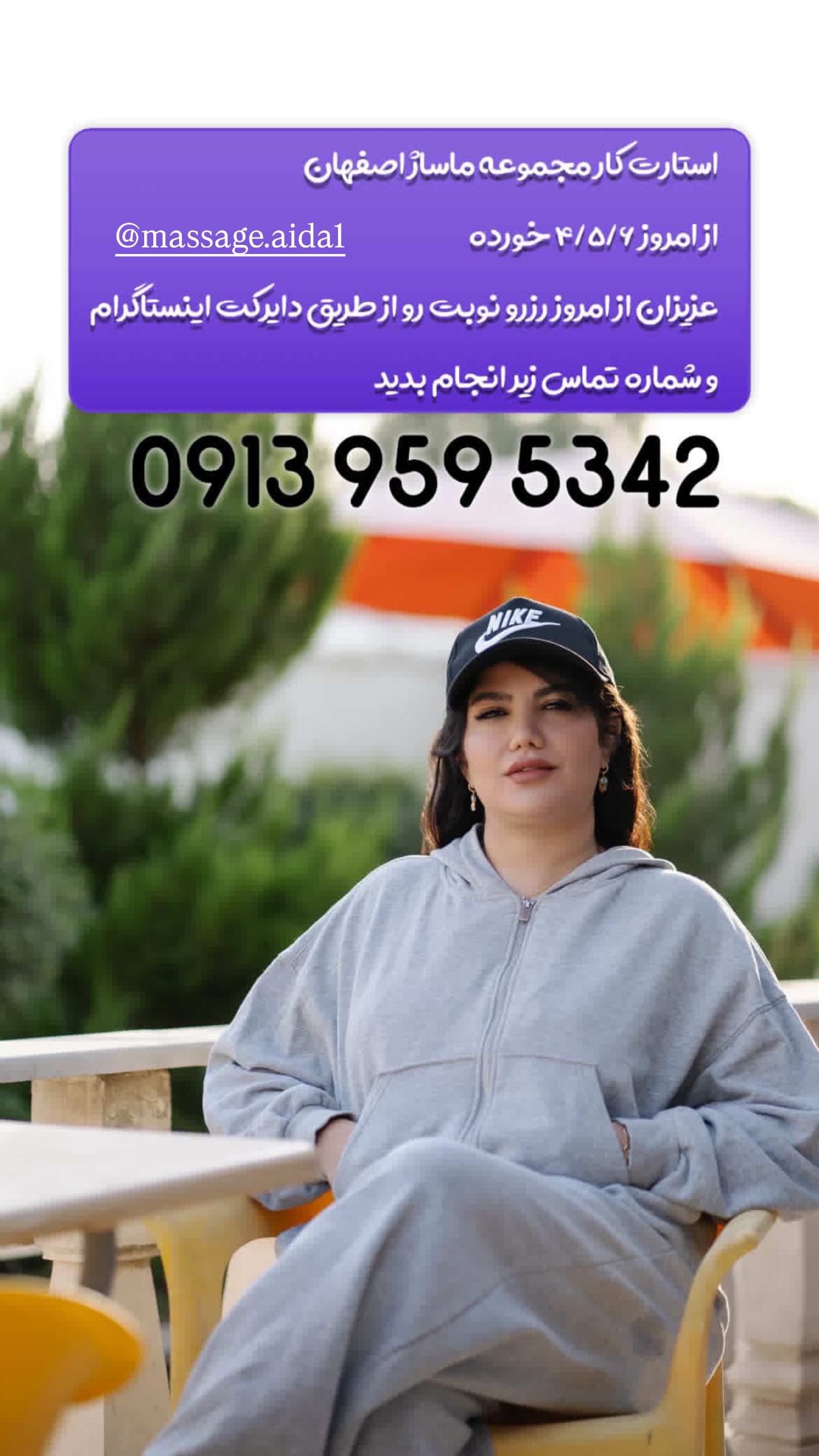  جدید ترین استوری اینستاگرام سارا دیدار