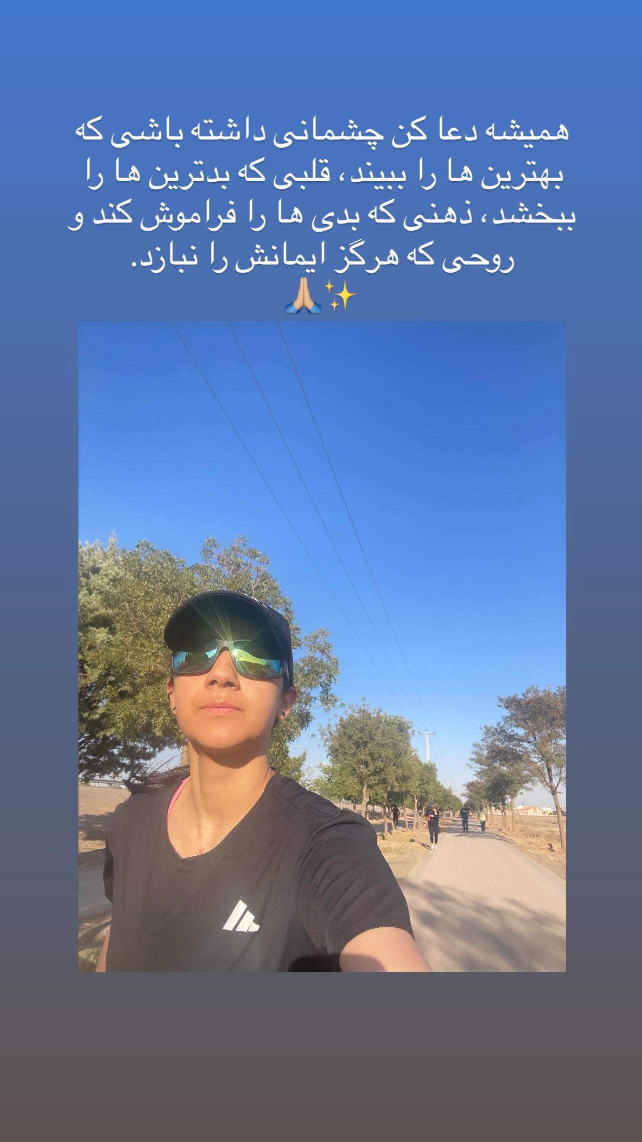  جدید ترین استوری اینستاگرام سارا دیدار