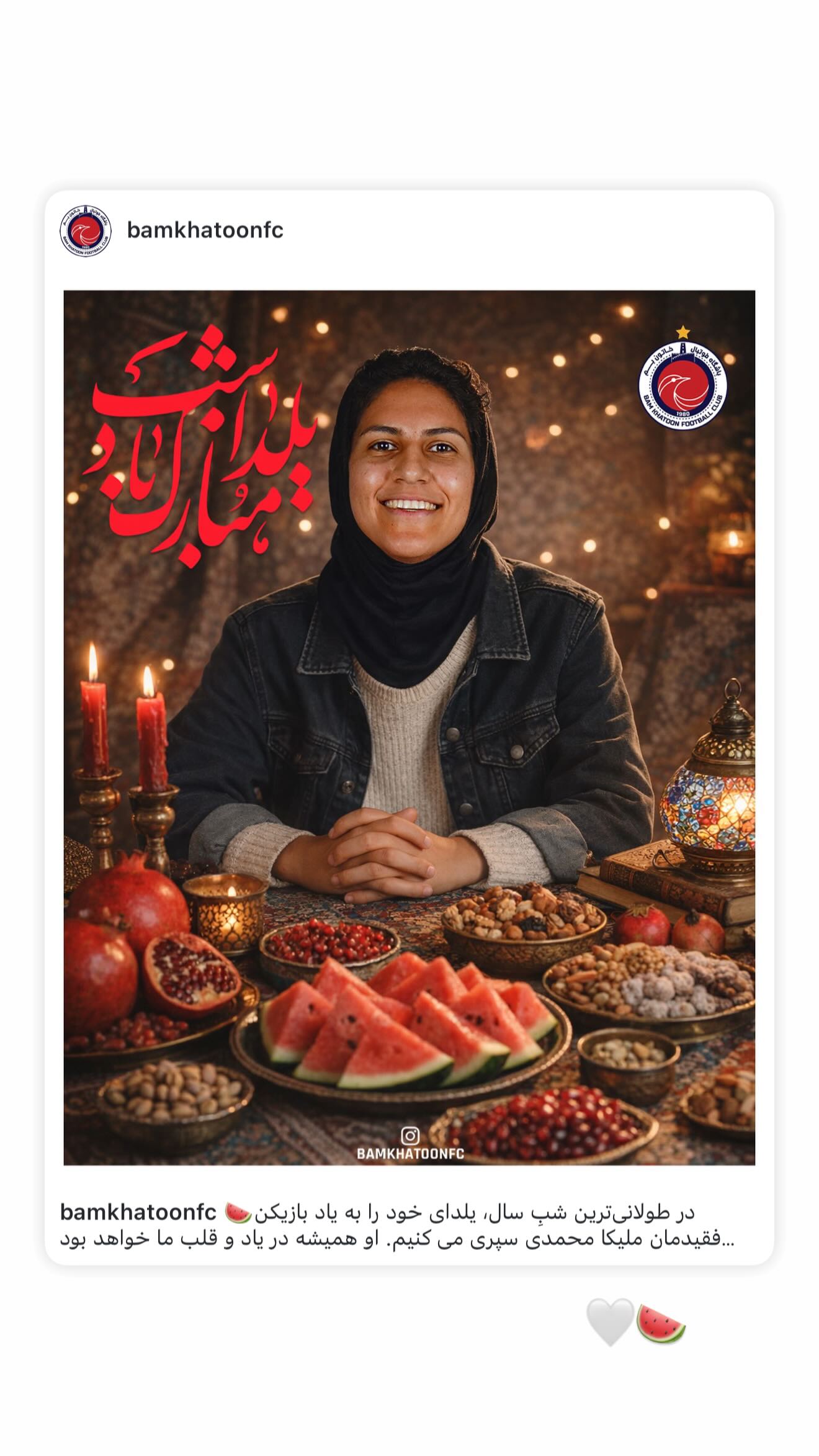  جدید ترین استوری اینستاگرام سارا دیدار
