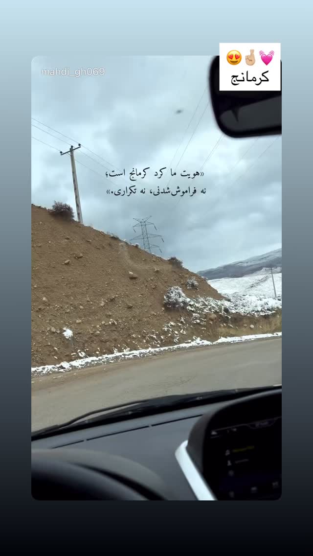  جدید ترین استوری اینستاگرام سارا دیدار