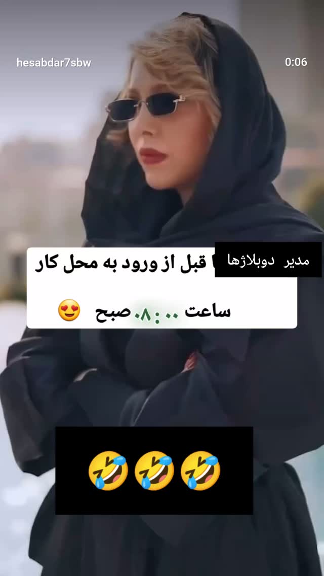 جدید ترین استوری اینستاگرام سارا جعفری