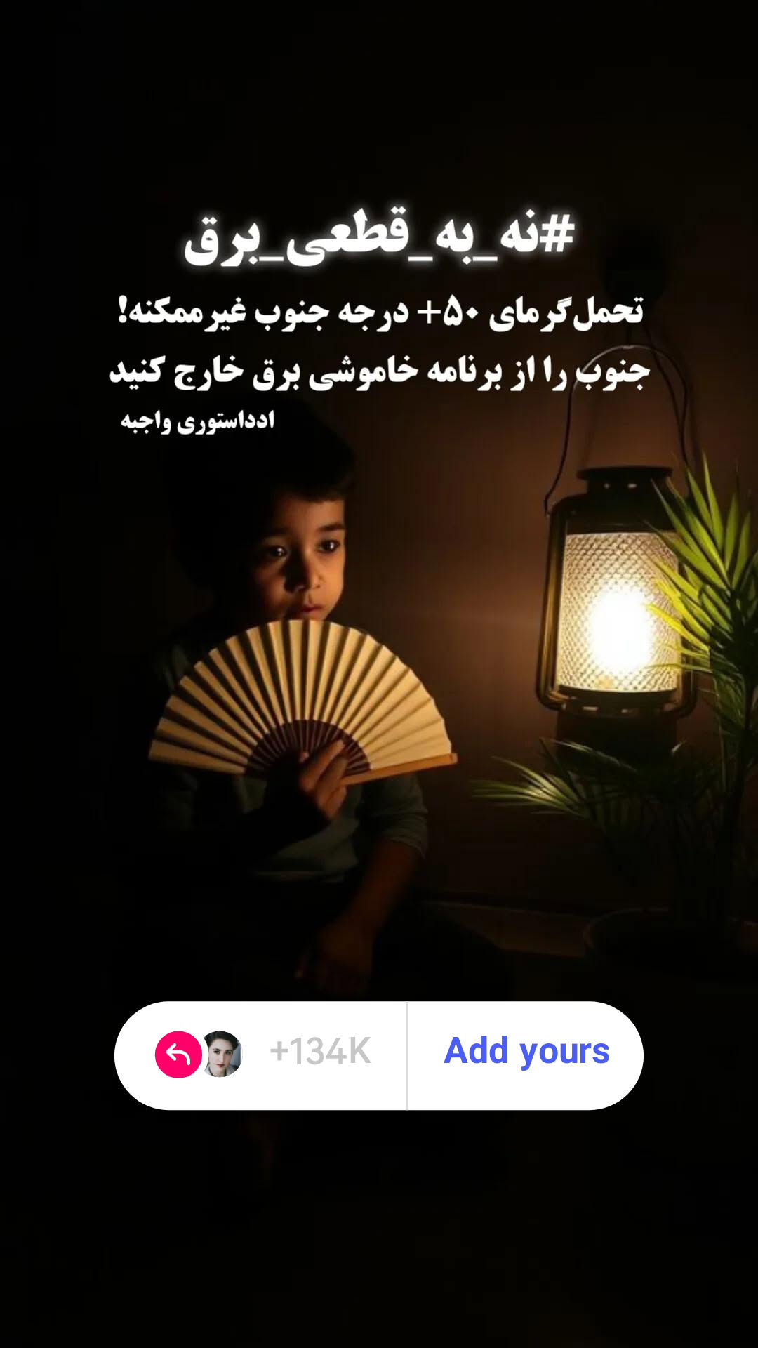  جدید ترین استوری اینستاگرام سارا جعفری