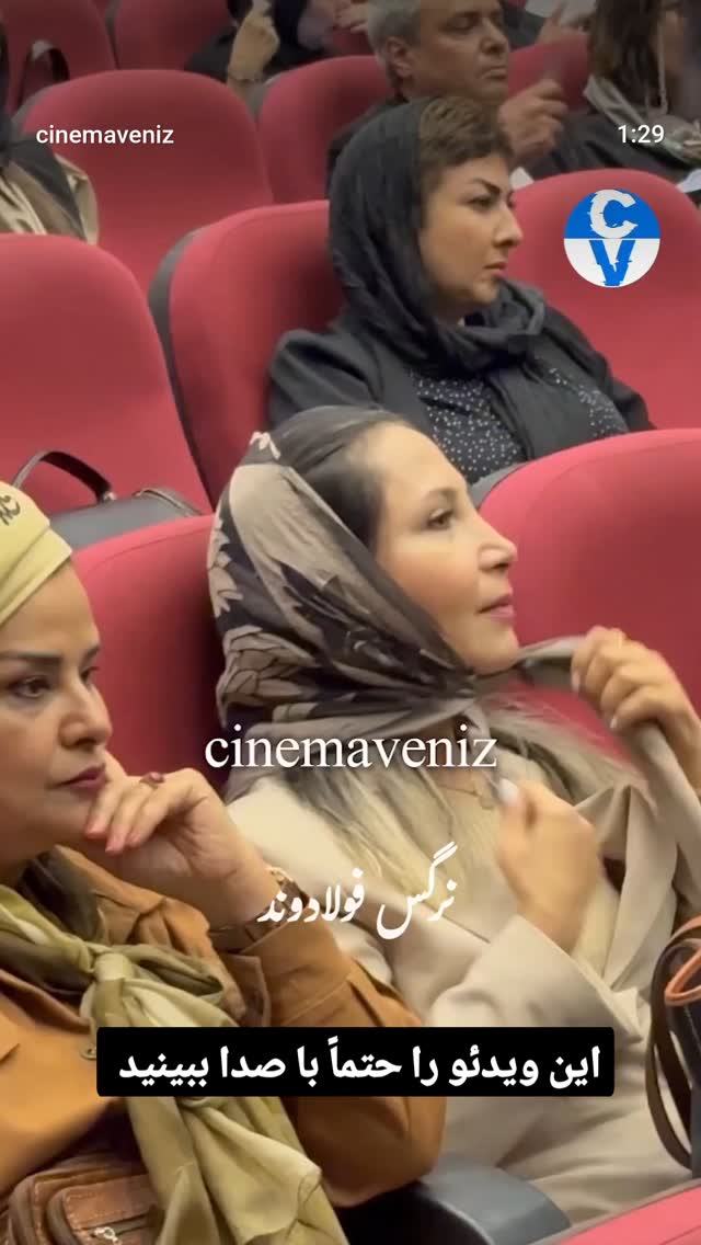  جدید ترین استوری اینستاگرام سارا جعفری