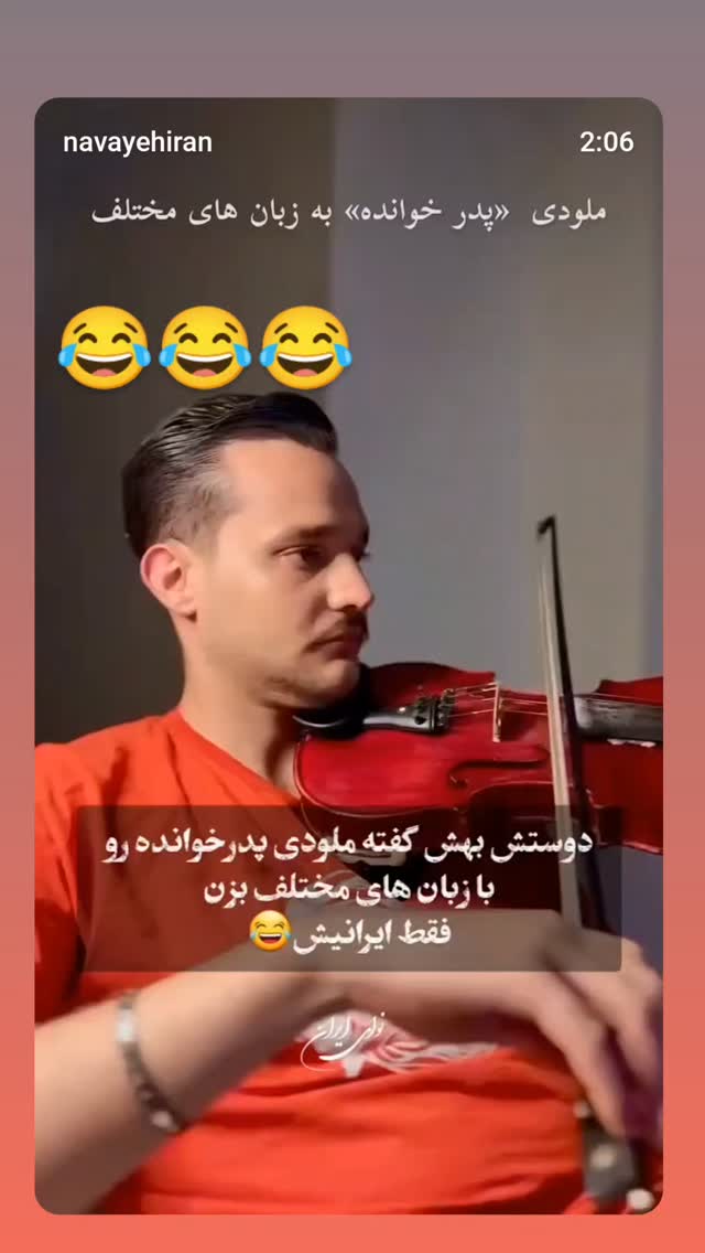  جدید ترین استوری اینستاگرام سارا جعفری