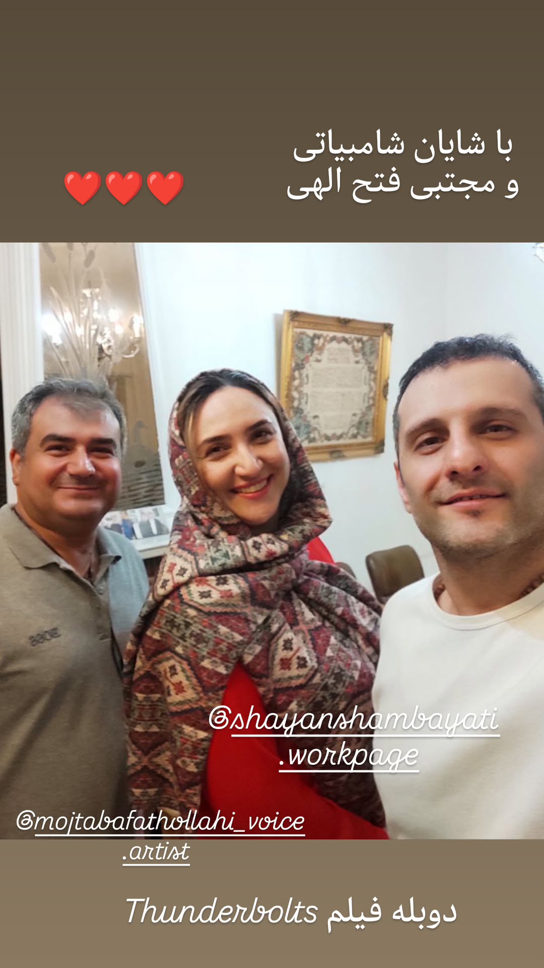  جدید ترین استوری اینستاگرام سارا جعفری