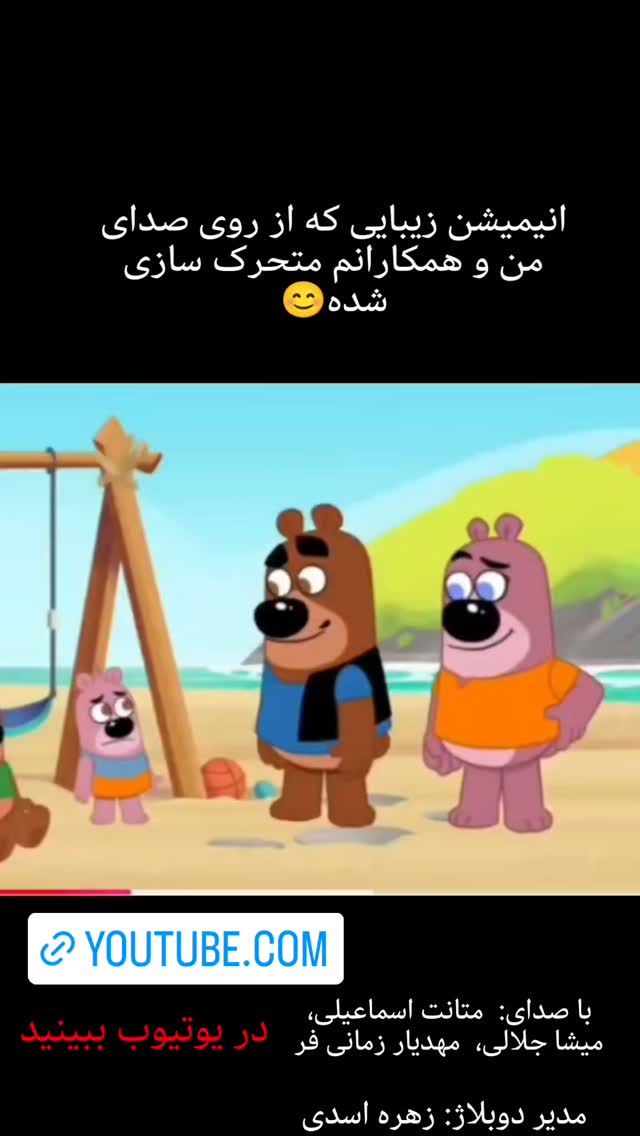  جدید ترین استوری اینستاگرام سارا جعفری