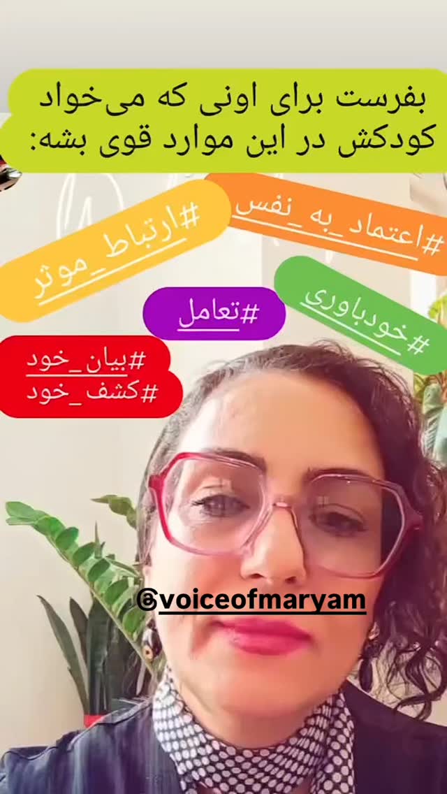  جدید ترین استوری اینستاگرام سارا جعفری