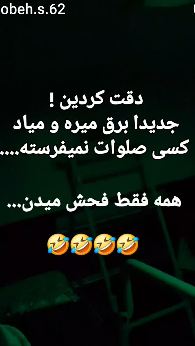  جدید ترین استوری اینستاگرام سارا جعفری