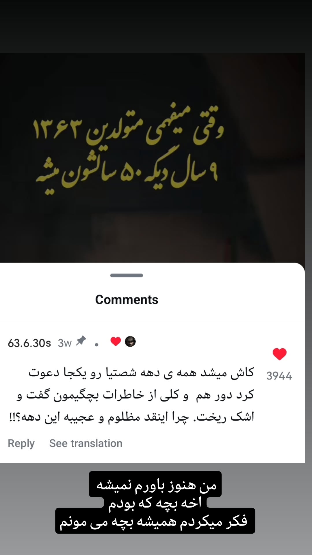  جدید ترین استوری اینستاگرام سارا جعفری