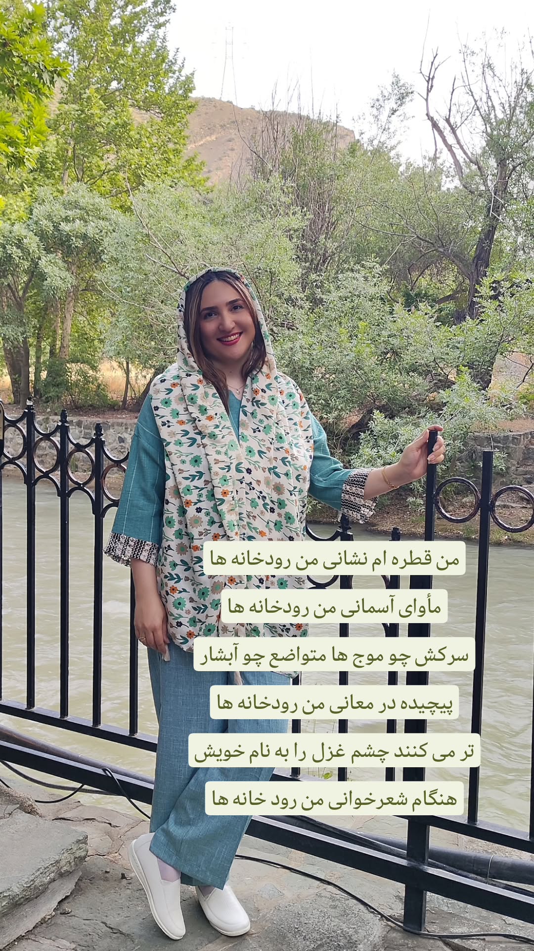  جدید ترین استوری اینستاگرام سارا جعفری