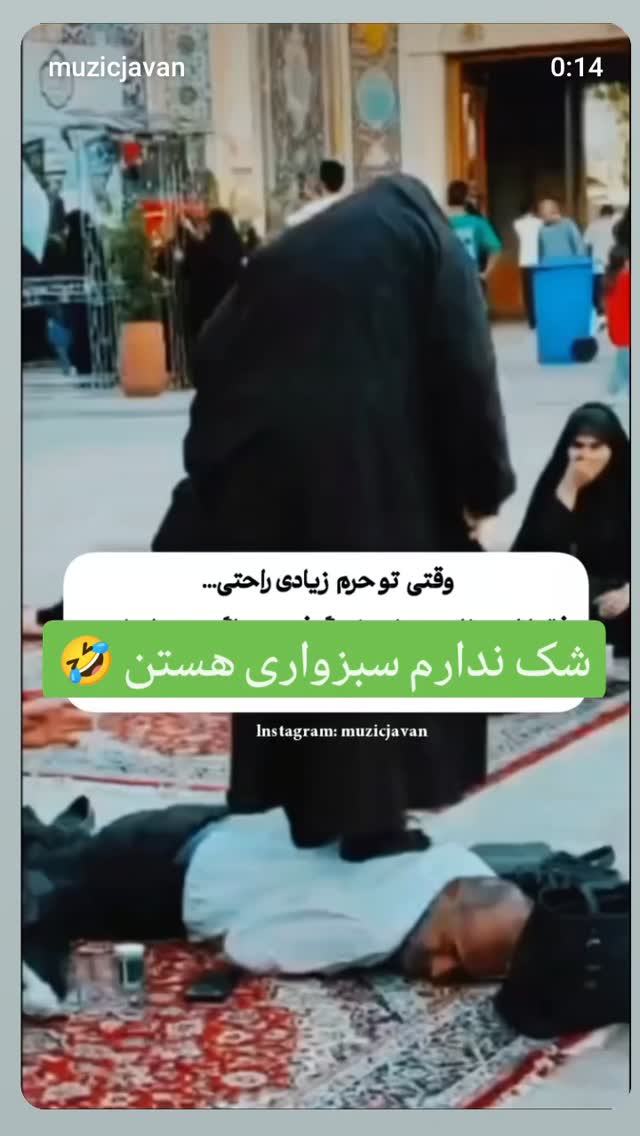  جدید ترین استوری اینستاگرام سارا جعفری