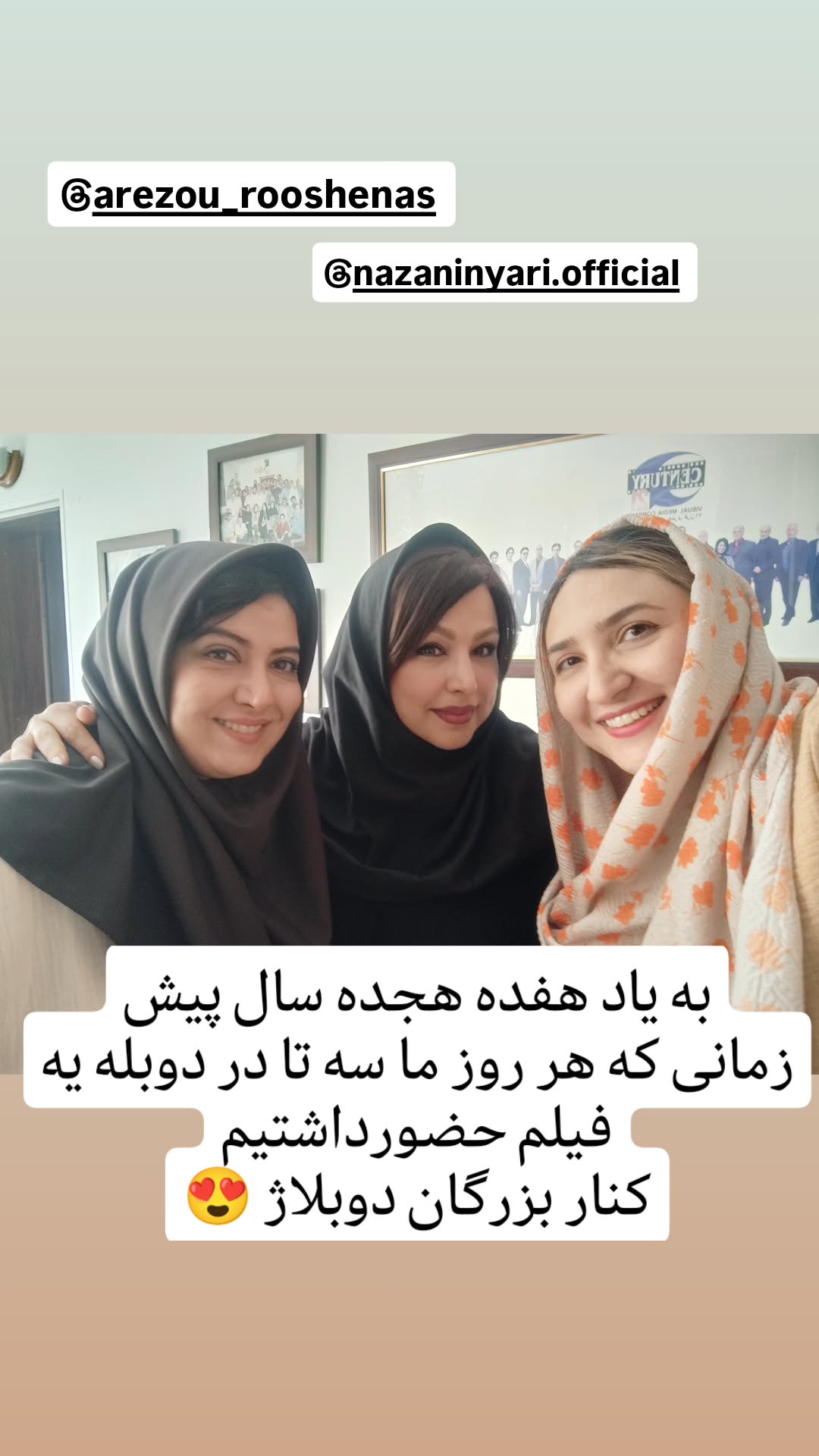  جدید ترین استوری اینستاگرام سارا جعفری