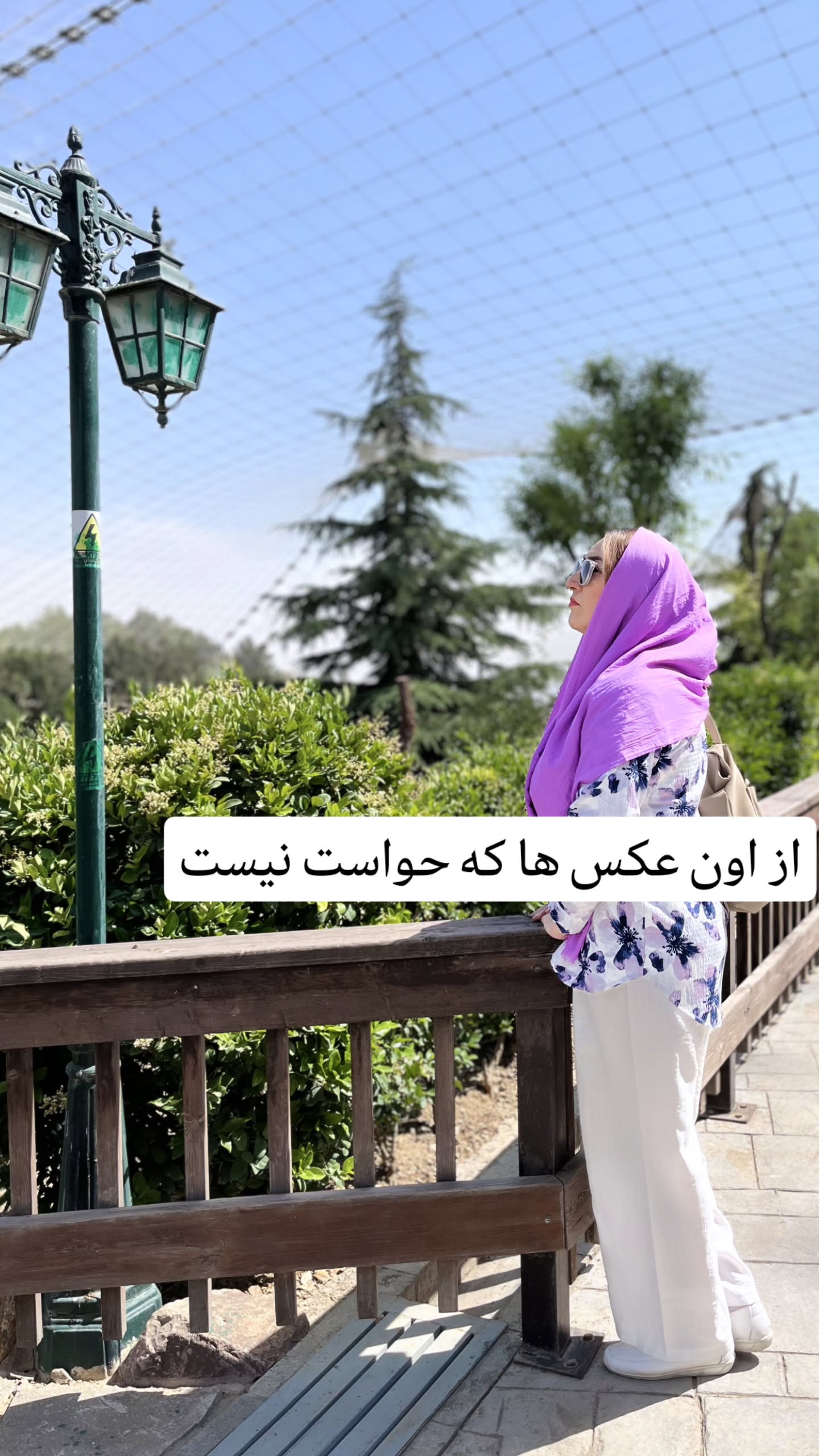  جدید ترین استوری اینستاگرام سارا جعفری