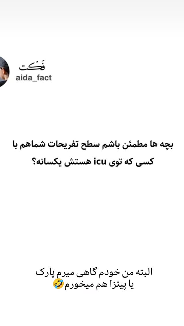  جدید ترین استوری اینستاگرام سارا جعفری