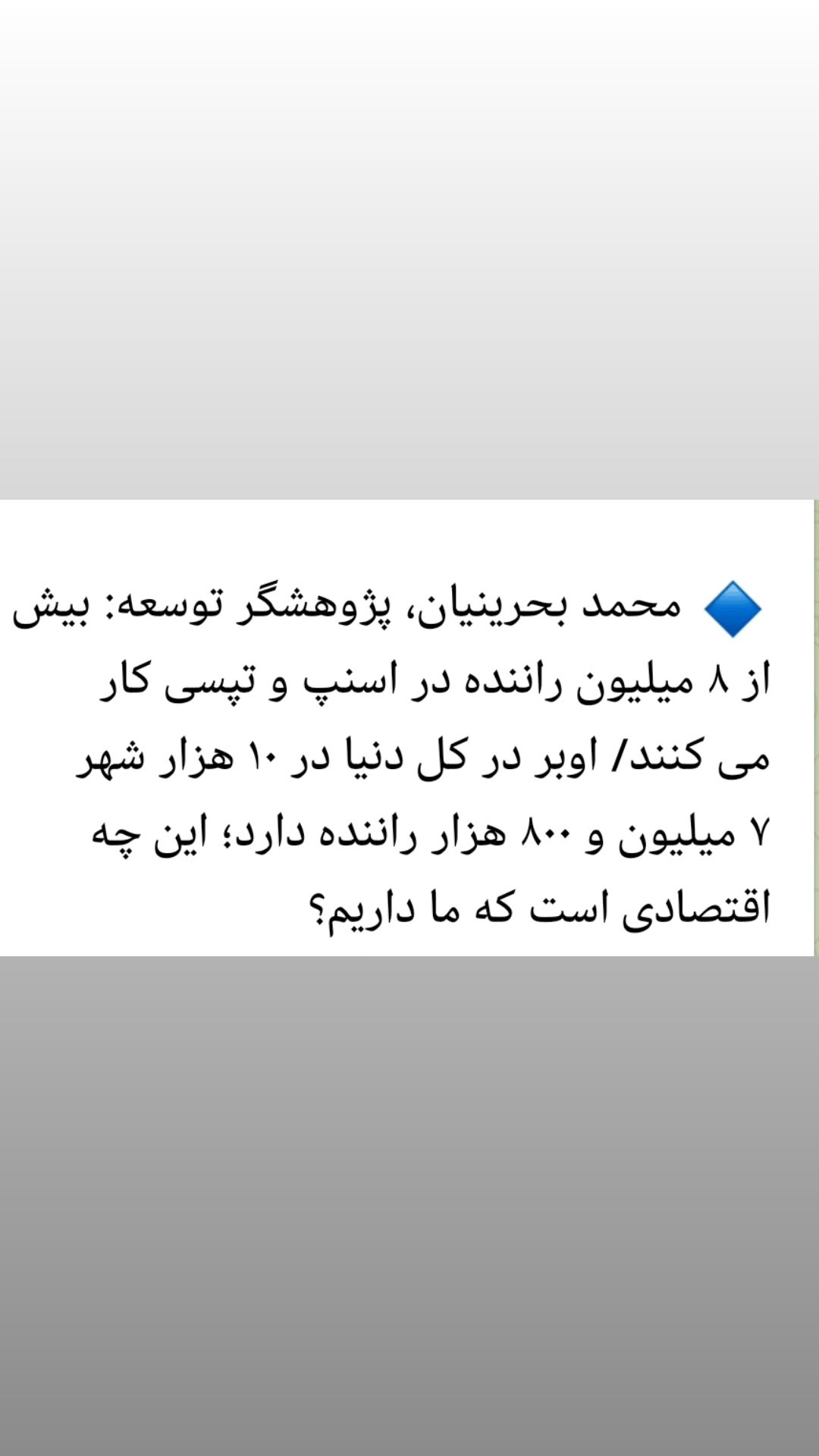  جدید ترین استوری اینستاگرام سارا جعفری