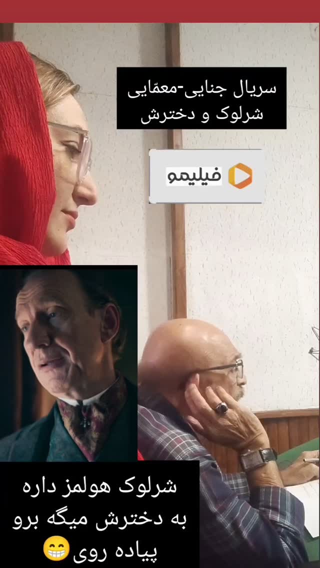  جدید ترین استوری اینستاگرام سارا جعفری