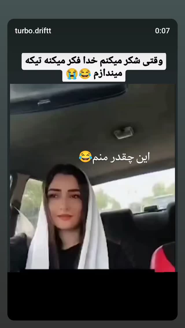  جدید ترین استوری اینستاگرام سارا جعفری
