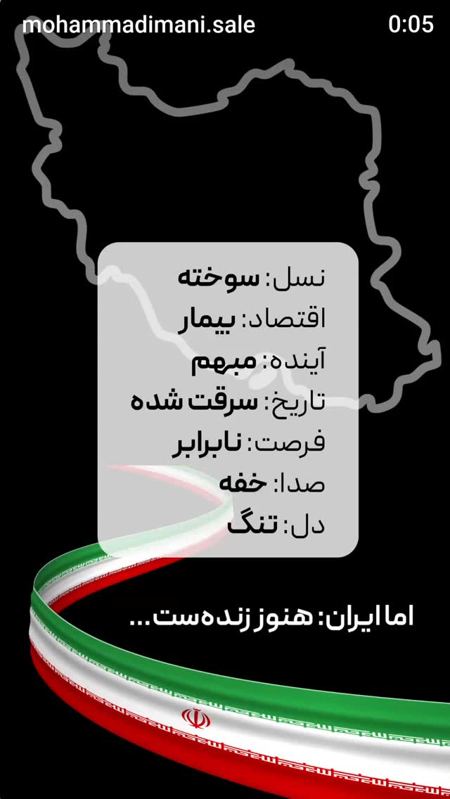 جدید ترین استوری اینستاگرام سارا جعفری