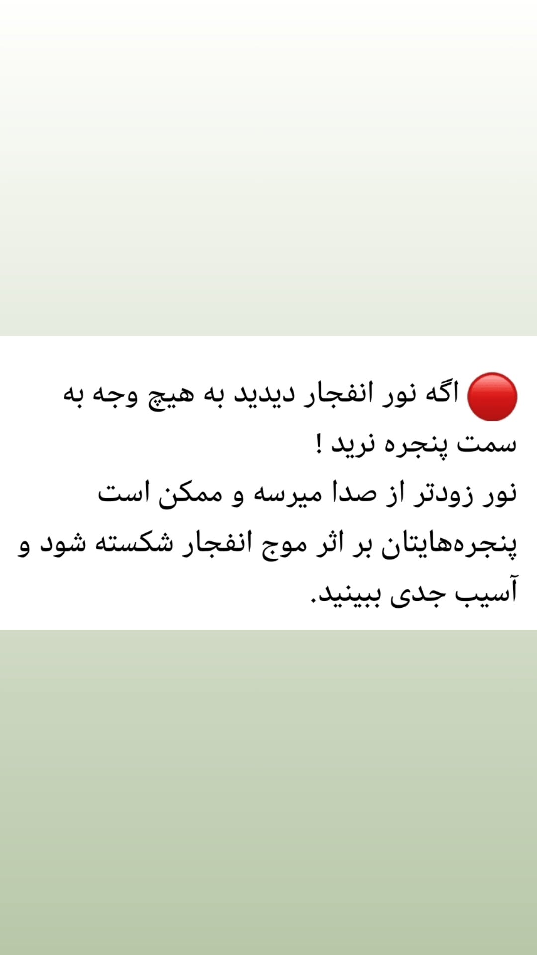  جدید ترین استوری اینستاگرام سارا جعفری