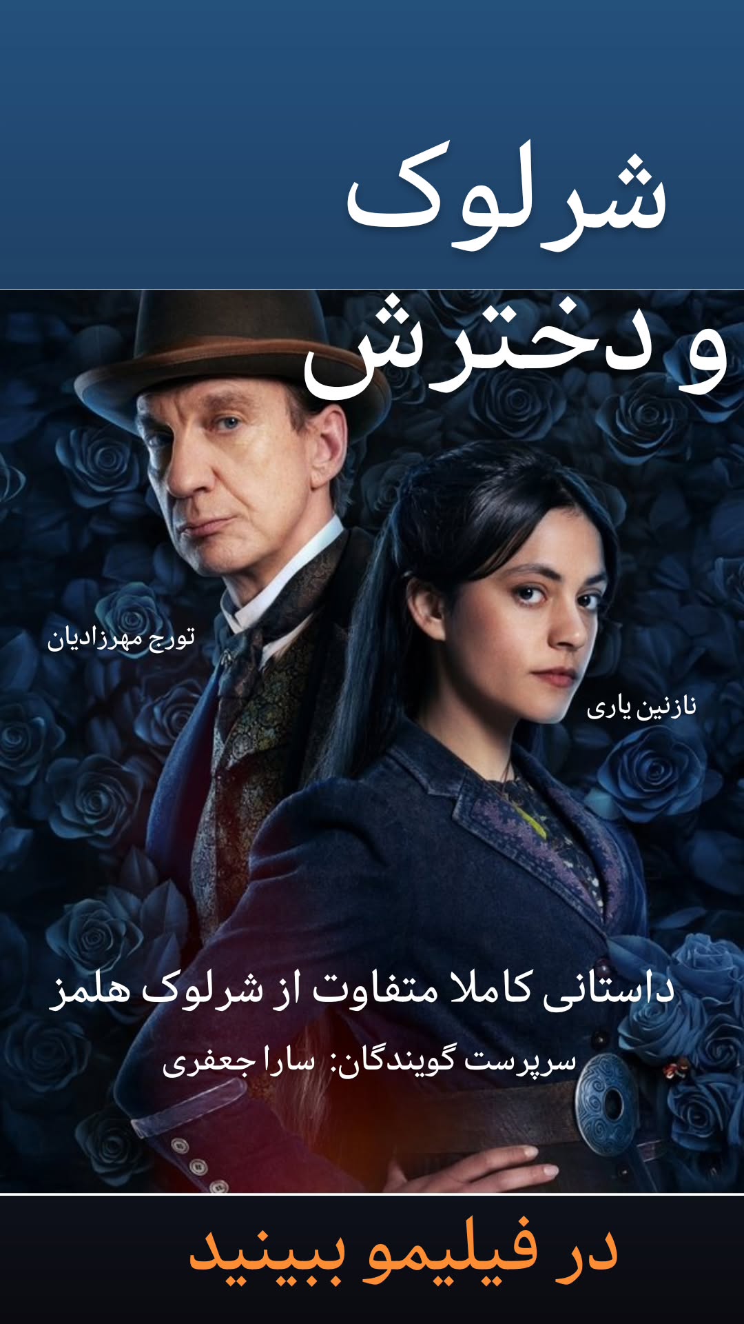  جدید ترین استوری اینستاگرام سارا جعفری