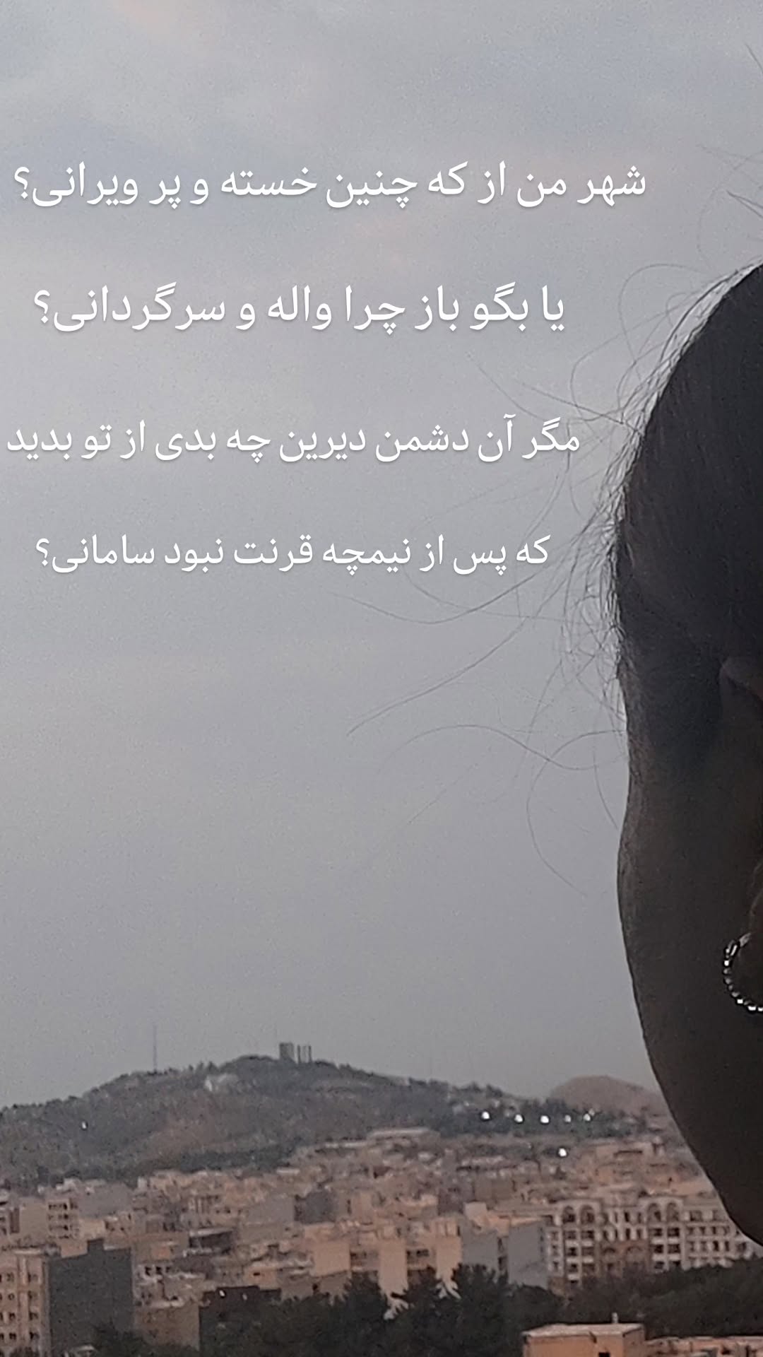  جدید ترین استوری اینستاگرام سارا جعفری