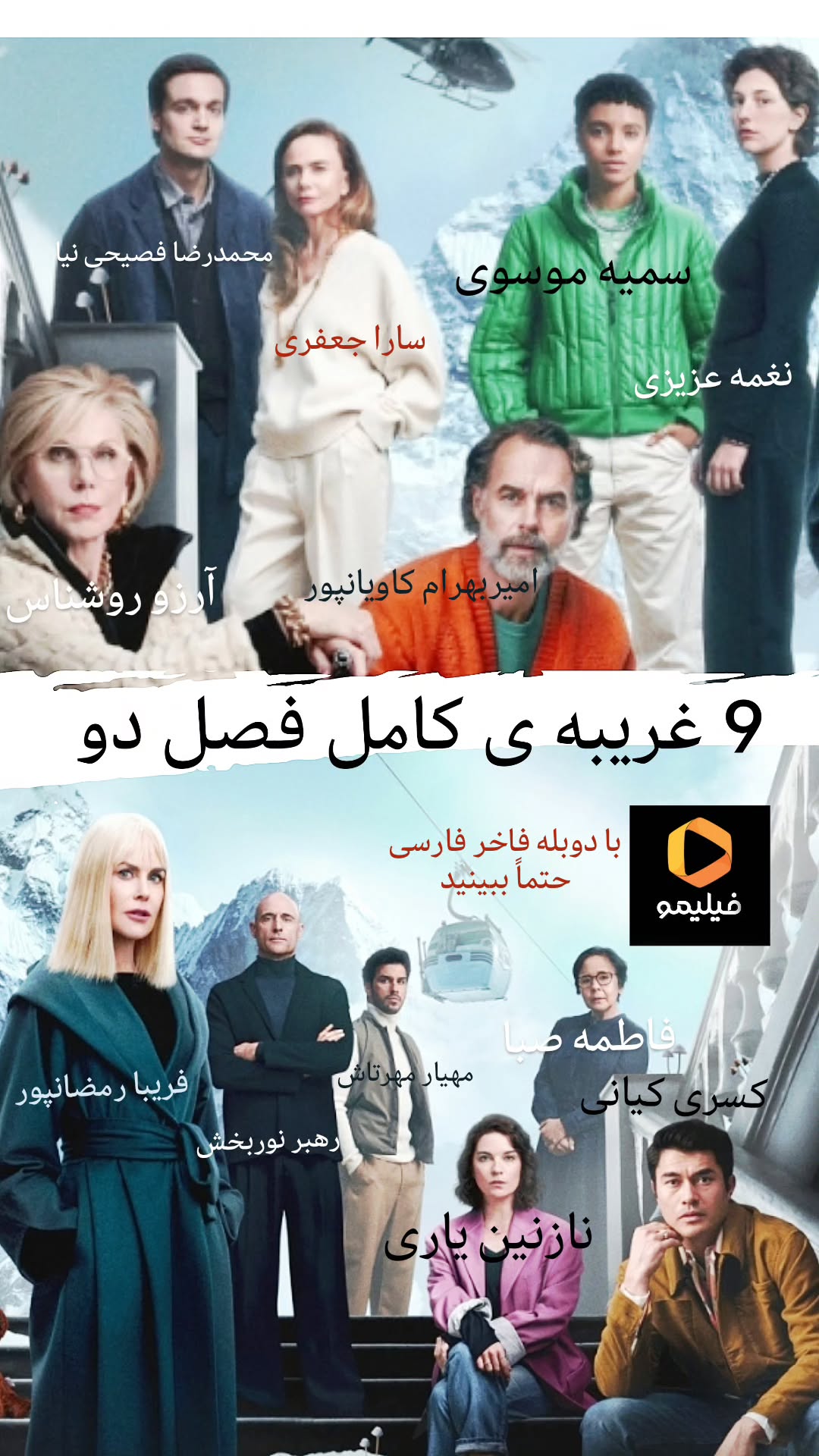  جدید ترین استوری اینستاگرام سارا جعفری