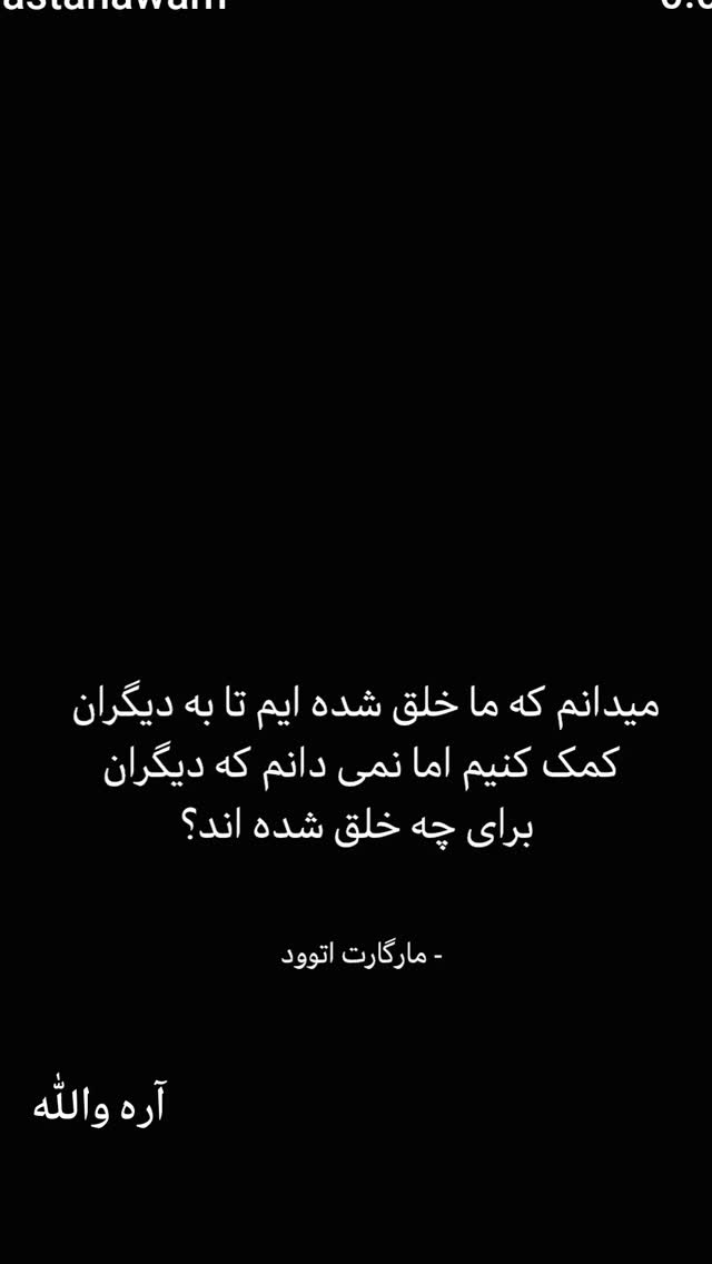  جدید ترین استوری اینستاگرام سارا جعفری