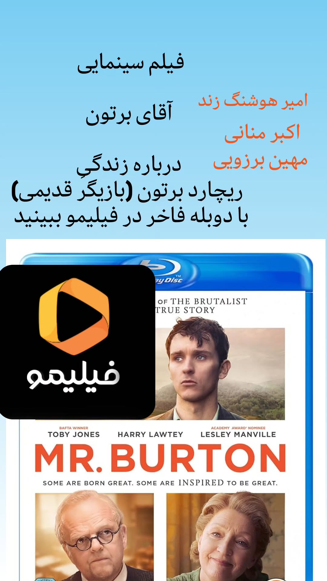  جدید ترین استوری اینستاگرام سارا جعفری