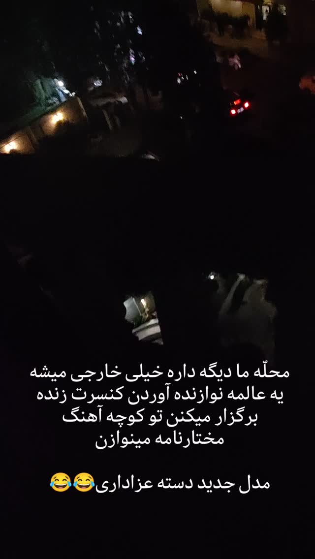  جدید ترین استوری اینستاگرام سارا جعفری