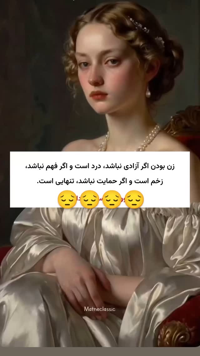  جدید ترین استوری اینستاگرام سارا جعفری