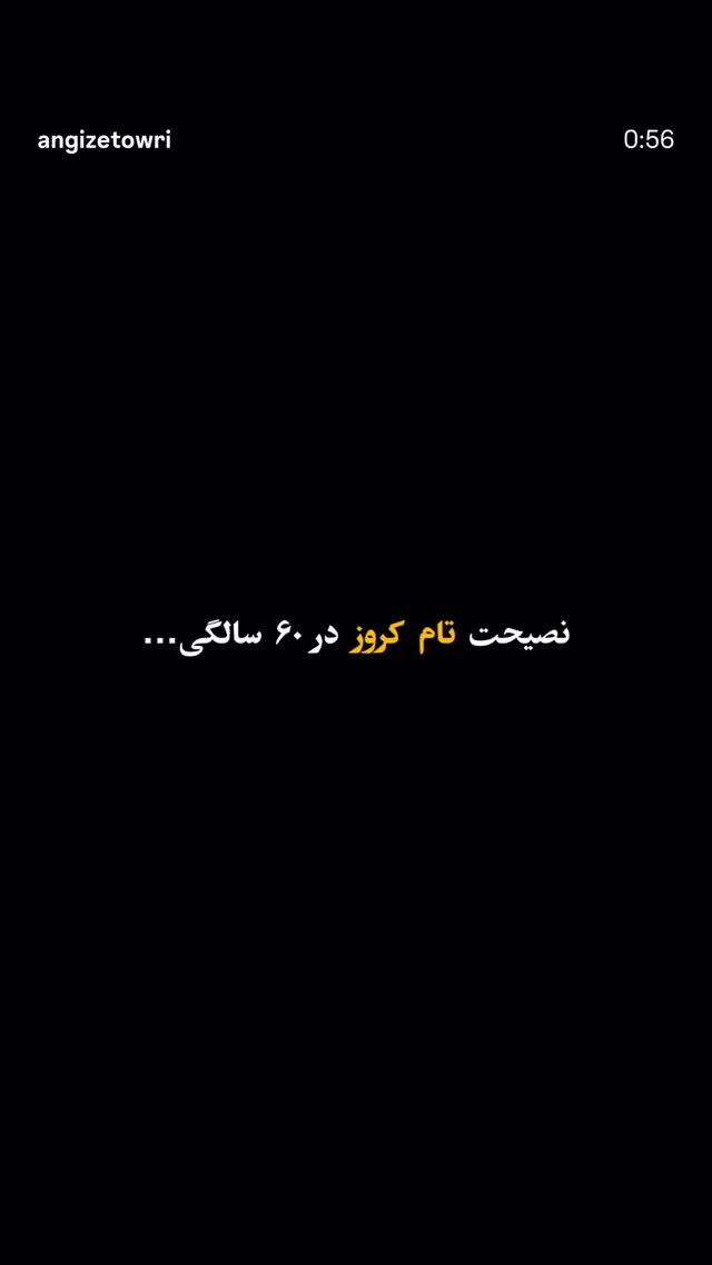  جدید ترین استوری اینستاگرام سارا جعفری